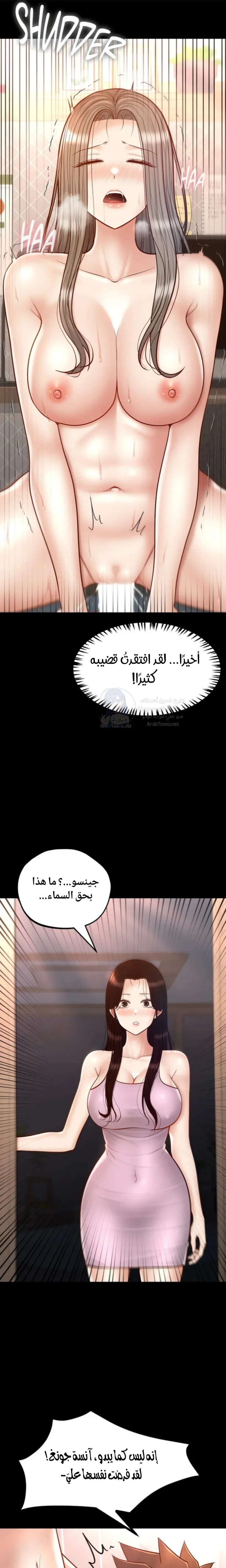 My Sweet Home - 50 - 692fa34f2a503.webp