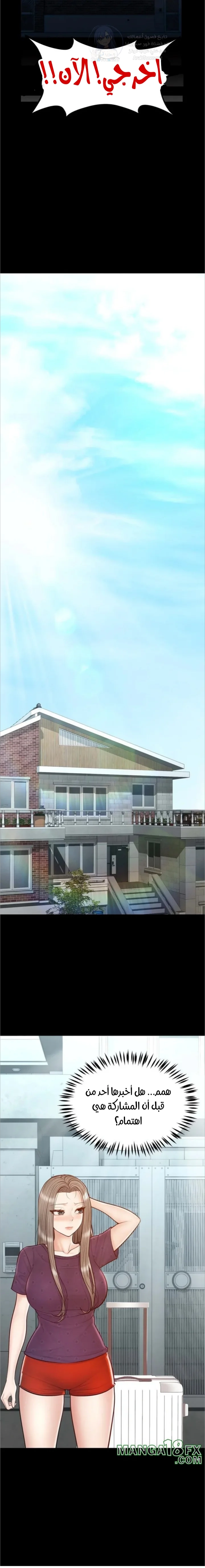 My Sweet Home - 50 - 692fa350aec38.webp