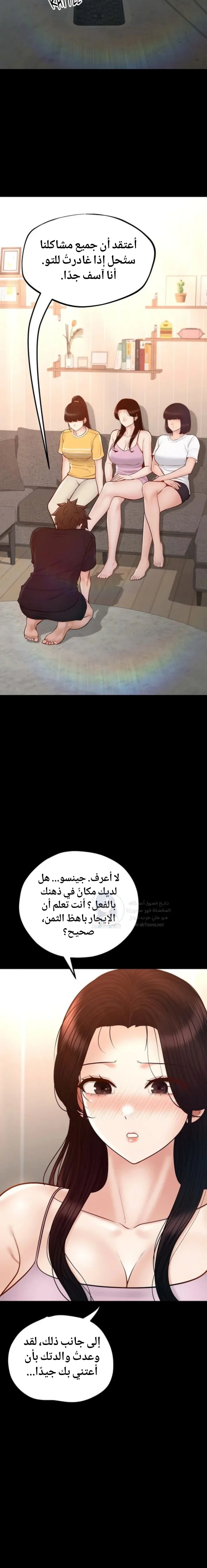 My Sweet Home - 50 - 692fa351a9209.webp