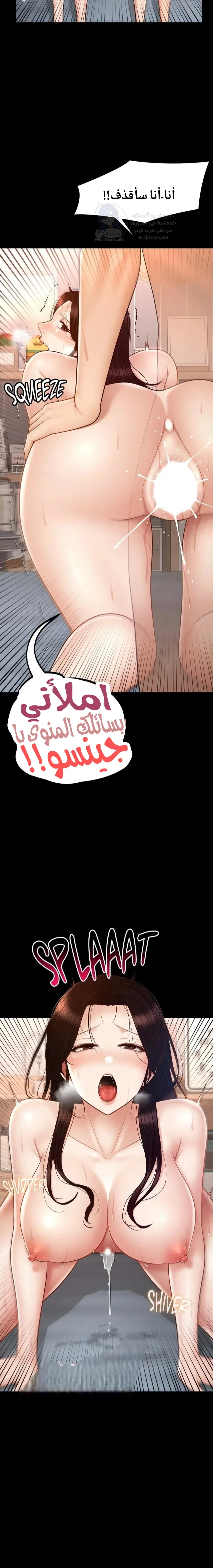 My Sweet Home - 50 - 692fa3544bfbd.webp