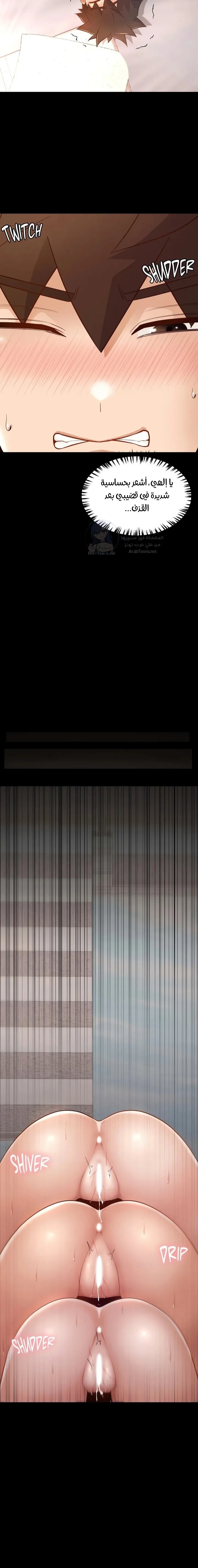 My Sweet Home - 50 - 692fa3554a6ae.webp