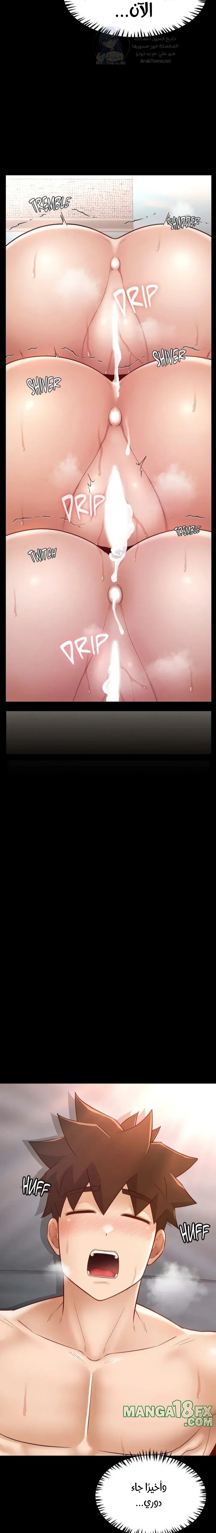 My Sweet Home - 50 - 692fa3575ea14.webp