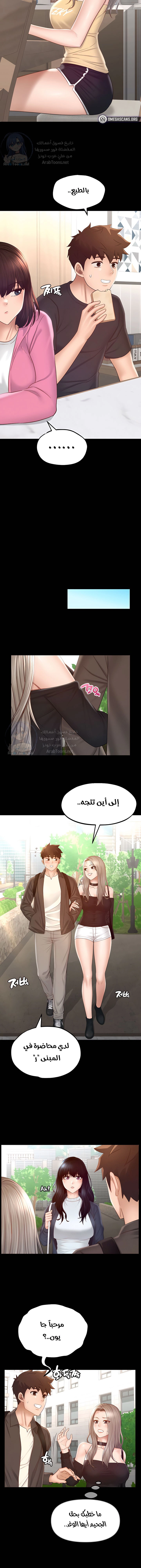 My Sweet Home - 6 - 685b58485fbc2.webp