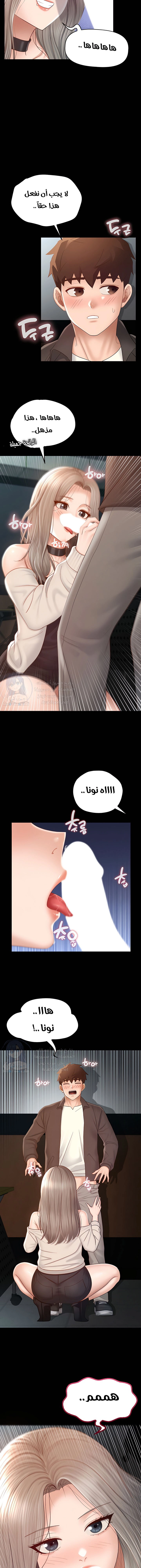 My Sweet Home - 6 - 685b584a04ee1.webp