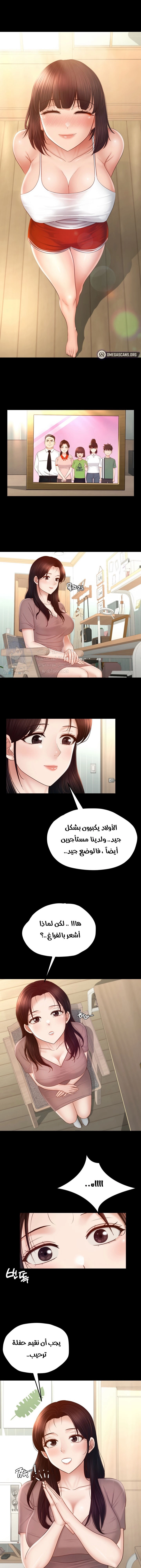 My Sweet Home - 8 - 685b585b0359d.webp