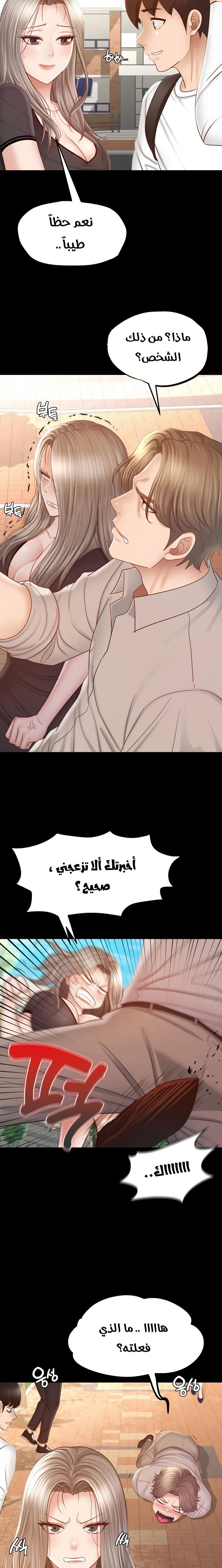 My Sweet Home - 8 - 685b585c92d57.webp