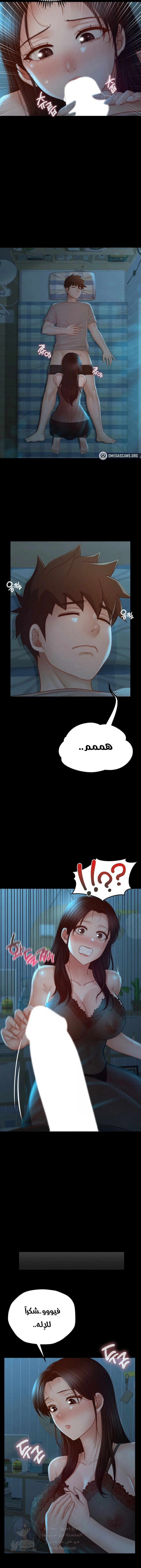 My Sweet Home - 9 - 685b5865d8265.webp