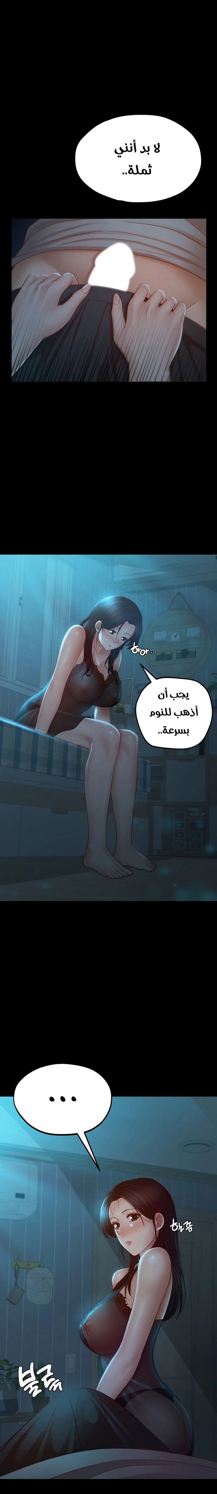 My Sweet Home - 9 - 685b5866663d8.webp