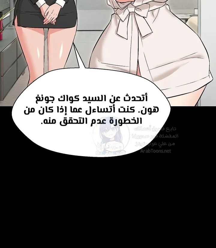 My madam was my teacher - 10 - 691ac7e08cae0.webp