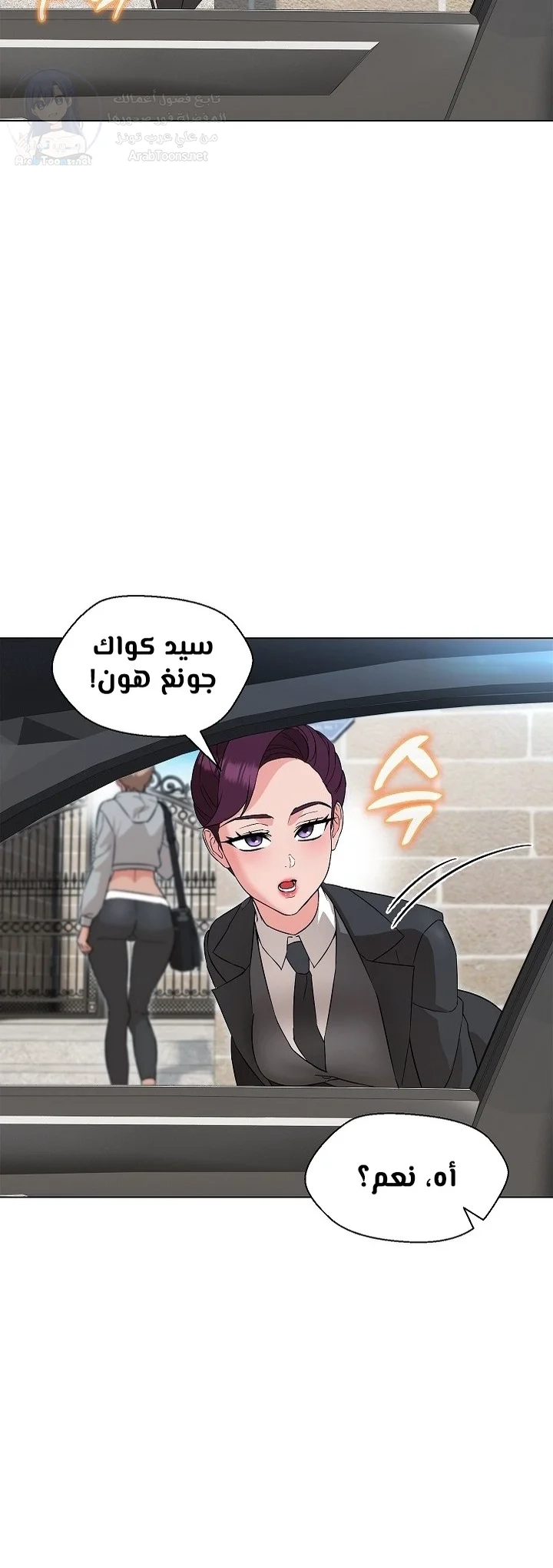 My madam was my teacher - 11 - 691ac7eeb1f7b.webp