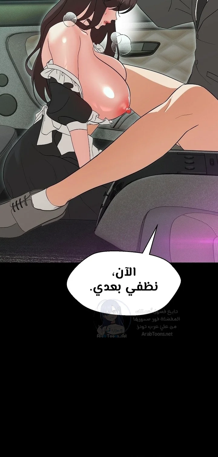 My madam was my teacher - 12 - 691ac8020460a.webp