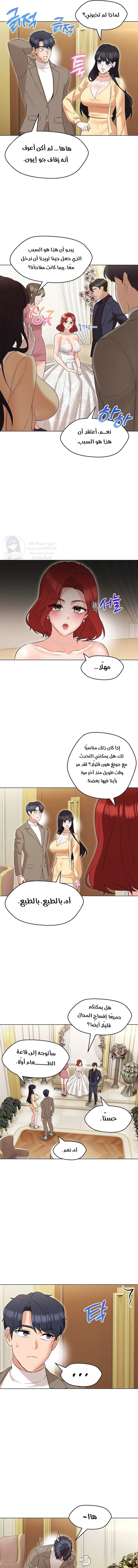 My madam was my teacher - 13 - 691ac80e123ee.webp