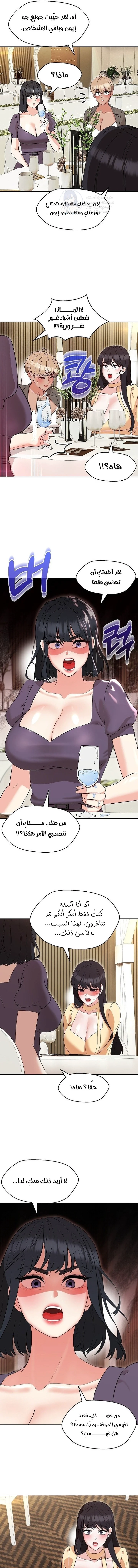 My madam was my teacher - 14 - 691ac81e6a788.webp