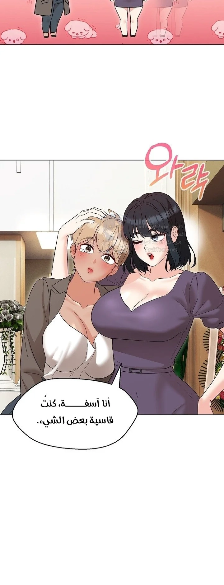 My madam was my teacher - 15 - 691ac828301ac.webp