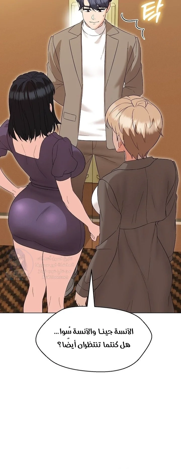 My madam was my teacher - 15 - 691ac82e5a2ca.webp