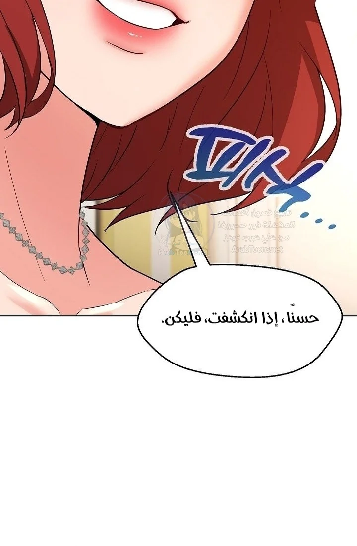 My madam was my teacher - 16 - 691ac83af112e.webp