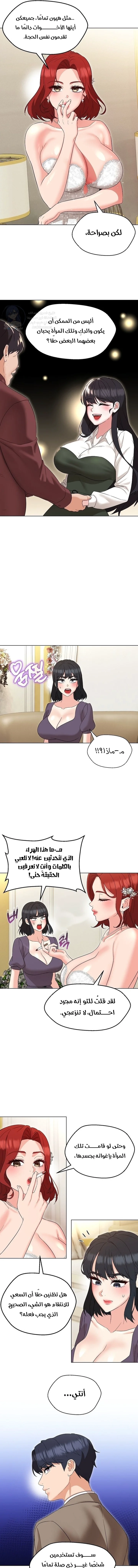 My madam was my teacher - 16 - 691ac8428b1f7.webp