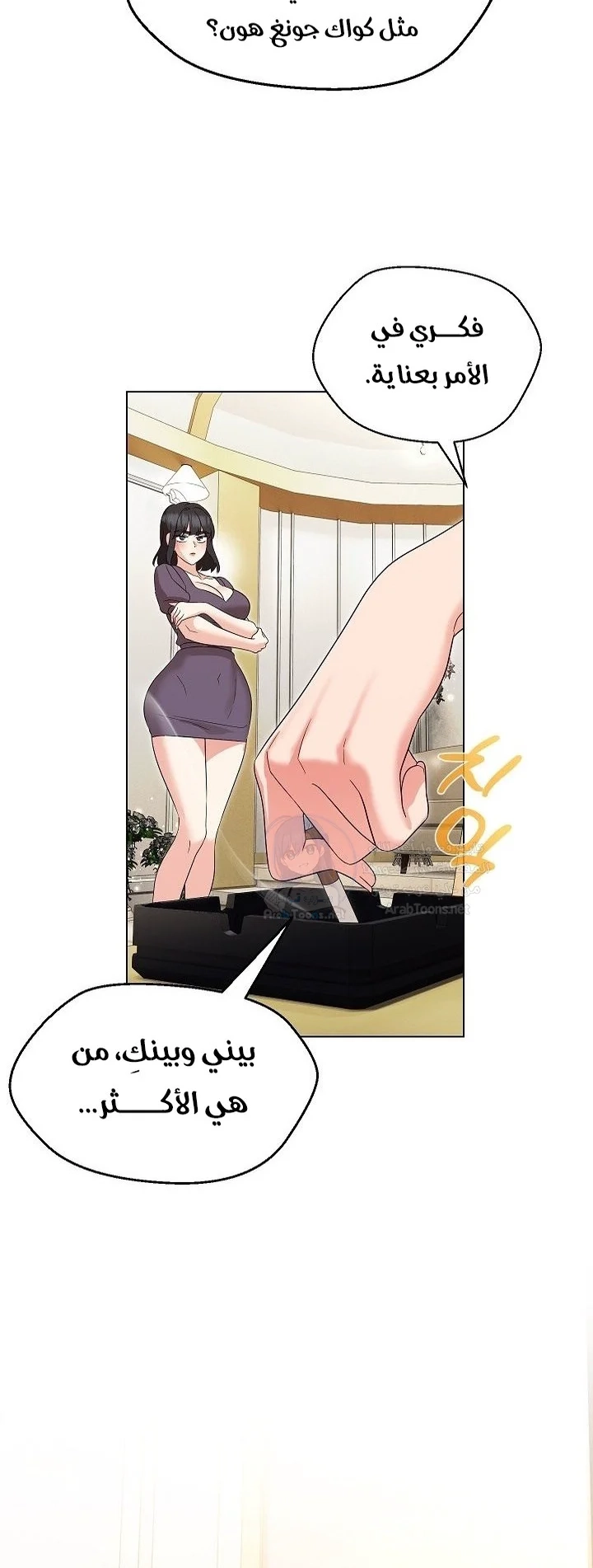 My madam was my teacher - 16 - 691ac842ae32c.webp