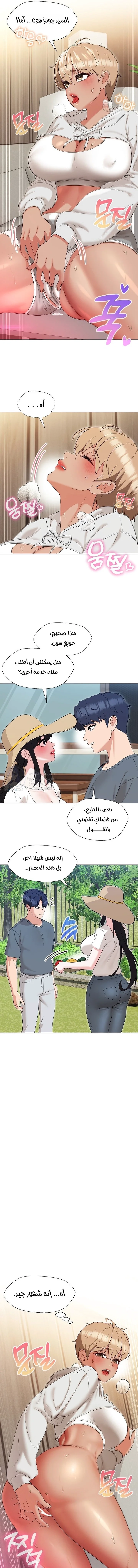 My madam was my teacher - 17 - 691ac85350d3e.webp