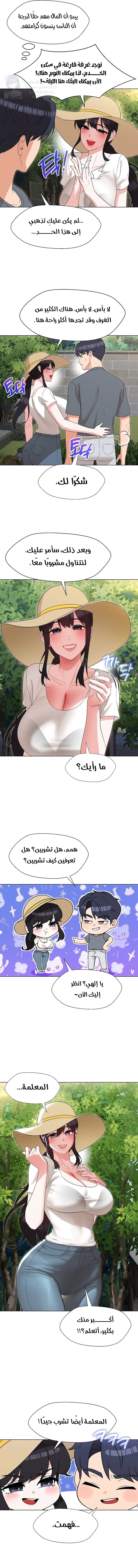 My madam was my teacher - 18 - 691ac85d9078a.webp