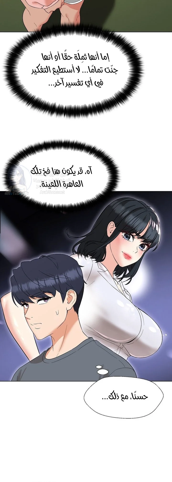 My madam was my teacher - 19 - 691ac86852ffa.webp