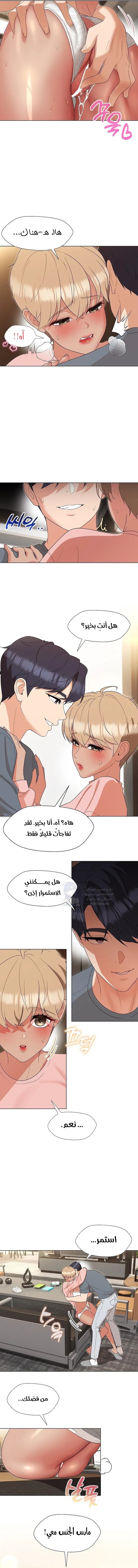 My madam was my teacher - 19 - 691ac86cb6260.webp