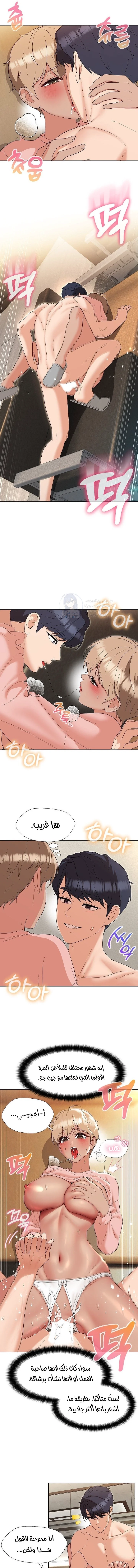 My madam was my teacher - 20 - 691ac87f38fb4.webp