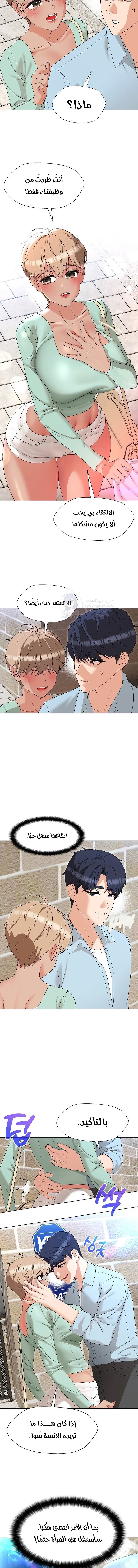 My madam was my teacher - 27 - 691ac90ff0748.webp