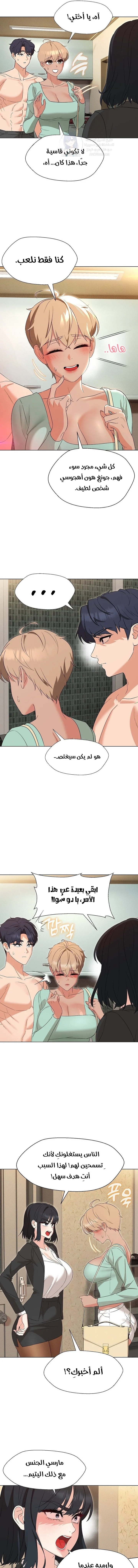 My madam was my teacher - 28 - 691acc3c0dd38.webp