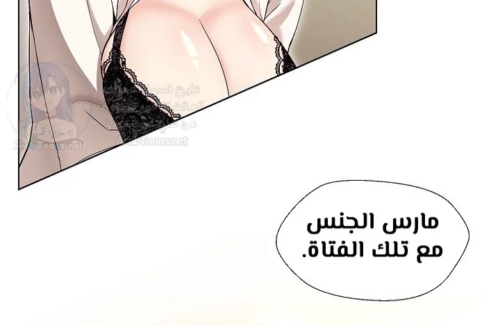 My madam was my teacher - 3 - 691ac784a956b.webp