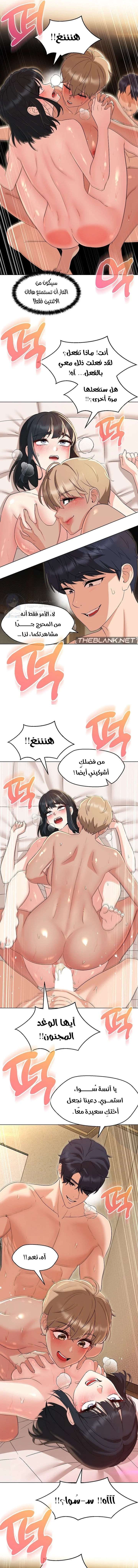 My madam was my teacher - 31 - 691acc6ddf14b.webp