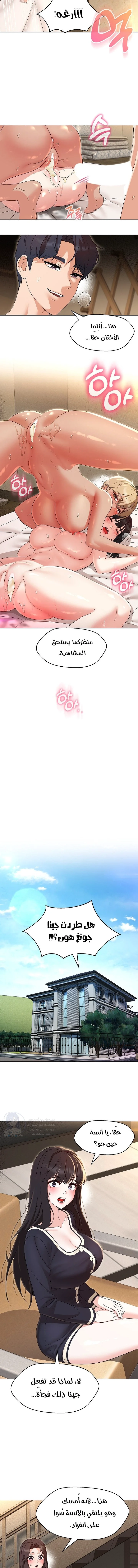 My madam was my teacher - 31 - 691acc703f7f8.webp