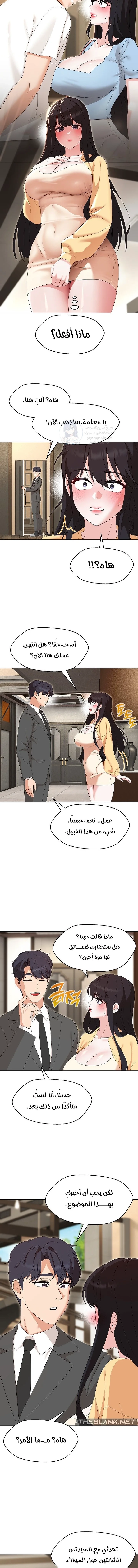 My madam was my teacher - 36 - 691acccae6c37.webp