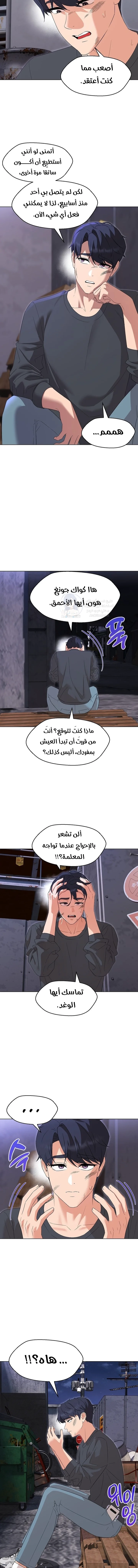My madam was my teacher - 37 - 691accd0e4e8a.webp