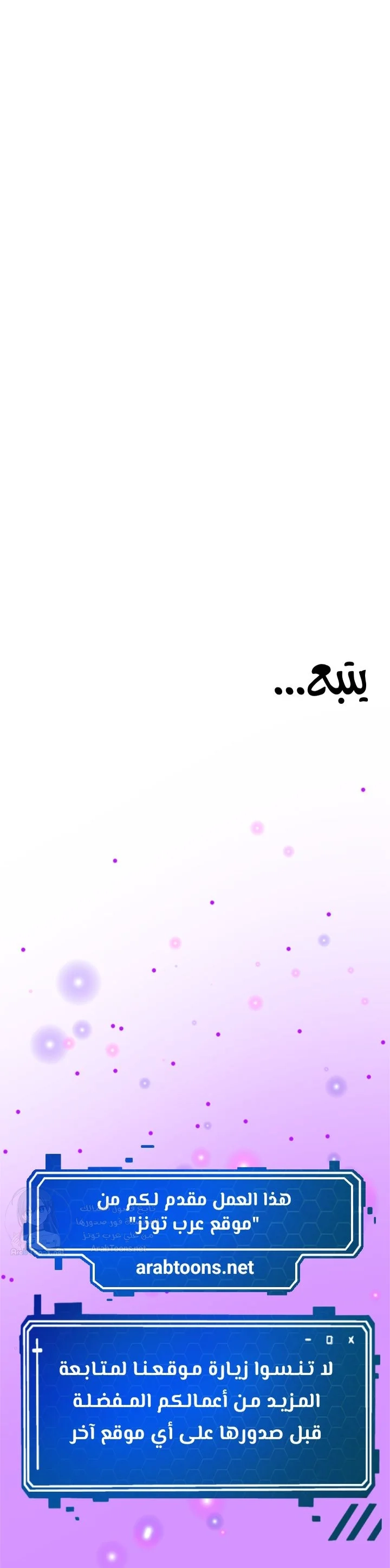 My madam was my teacher - 39 - 691acd047c809.webp