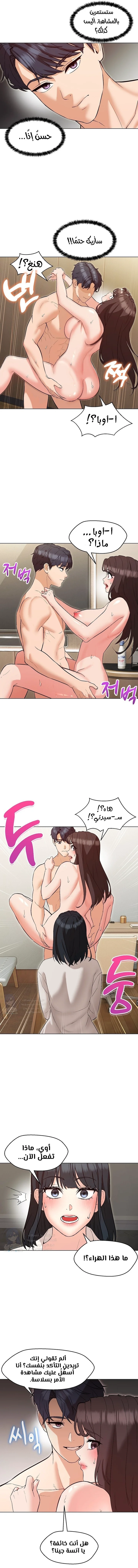 My madam was my teacher - 4 - 691ac79391a37.webp