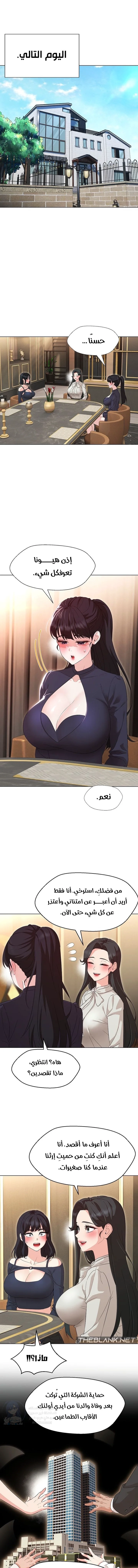 My madam was my teacher - 40 - 691acd09aa8b9.webp