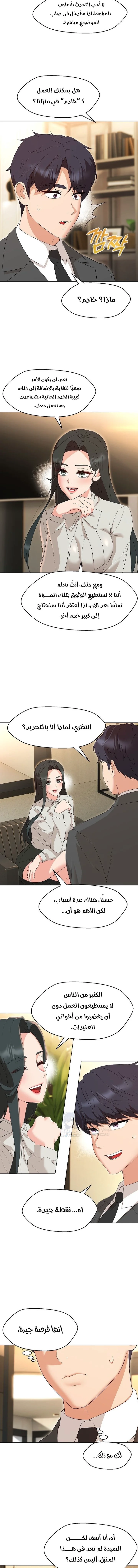 My madam was my teacher - 40 - 691acd0e6a7b6.webp