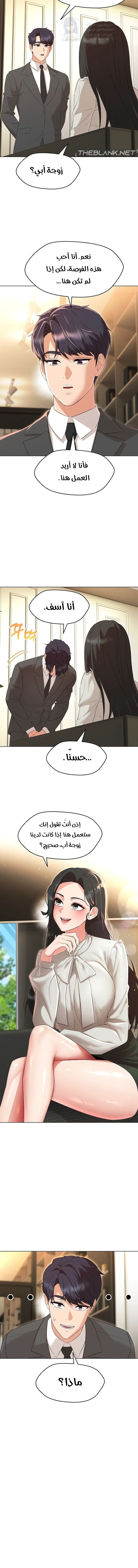 My madam was my teacher - 40 - 691acd0f231c9.webp