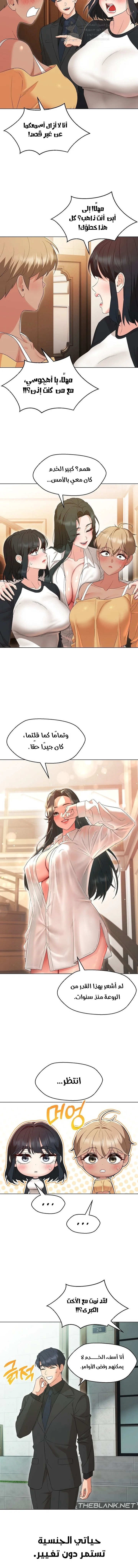 My madam was my teacher - 40 - 691acd119ae95.webp