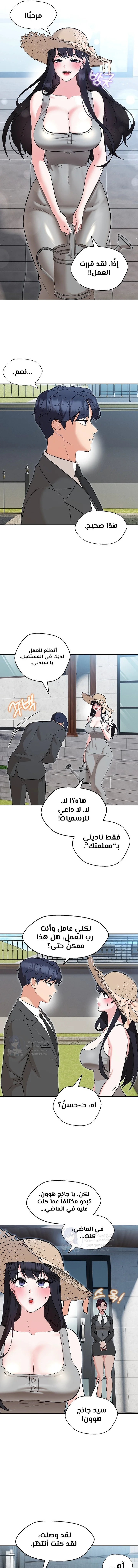 My madam was my teacher - 5 - 691ac7a2410af.webp