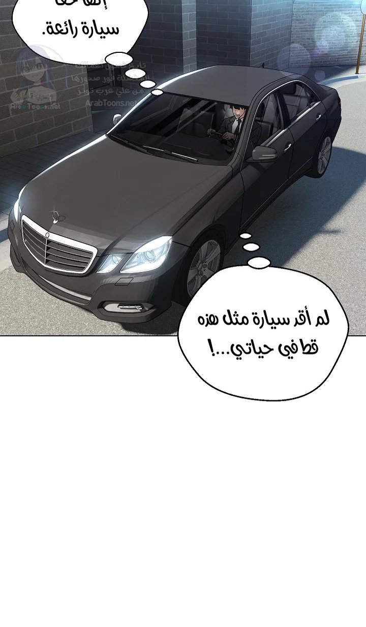 My madam was my teacher - 5 - 691ac7a6c3051.webp
