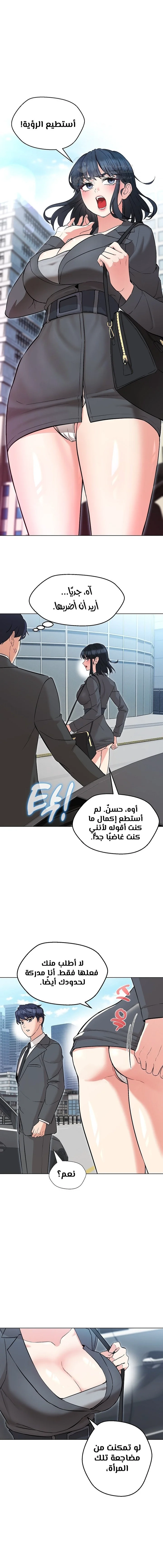 My madam was my teacher - 6 - 691ac7ad0d073.webp