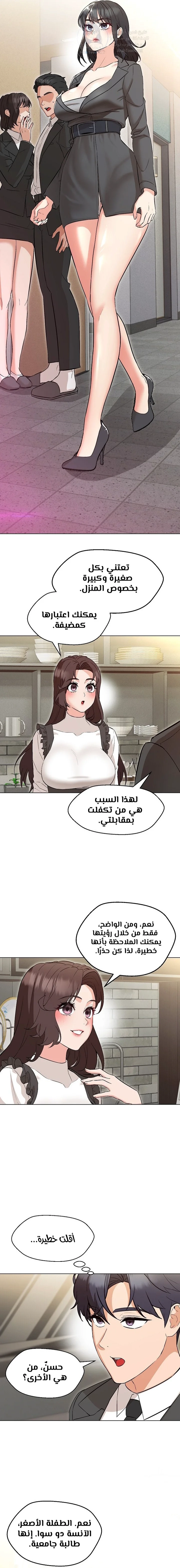 My madam was my teacher - 6 - 691ac7b3561fa.webp