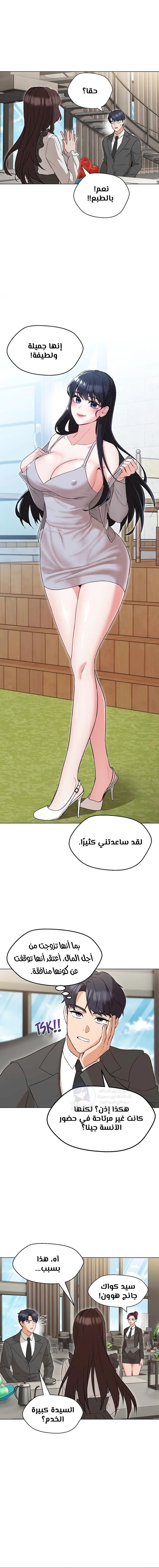 My madam was my teacher - 6 - 691ac7b567c9b.webp