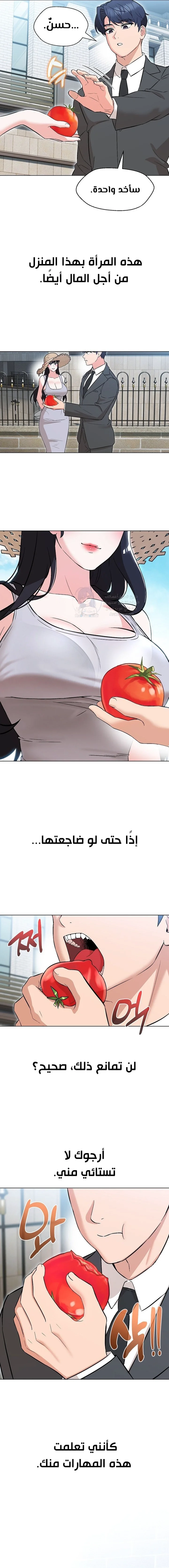 My madam was my teacher - 6 - 691ac7b729a0a.webp