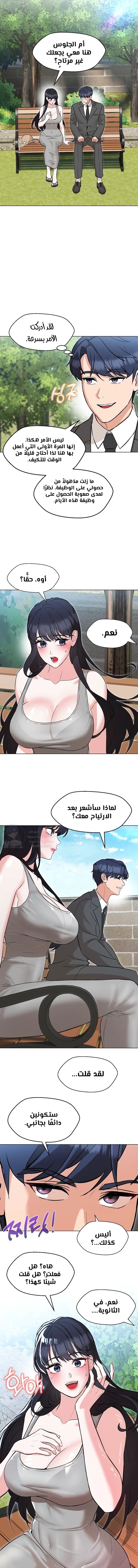 My madam was my teacher - 7 - 691ac7bb1b691.webp