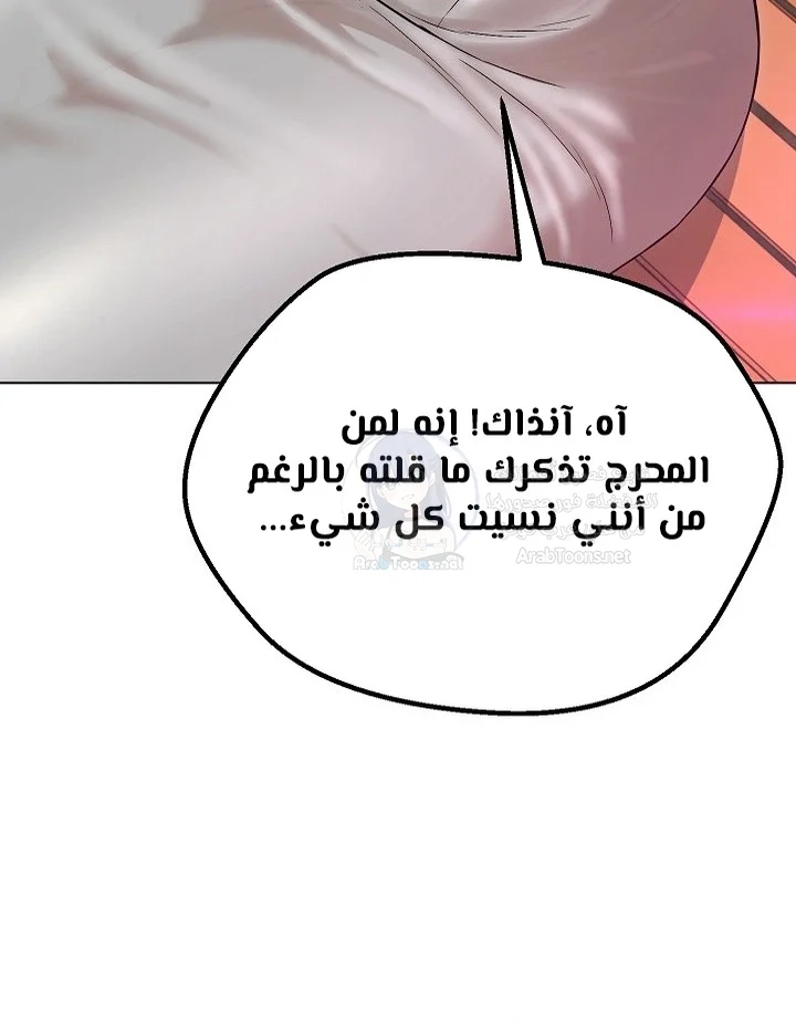 My madam was my teacher - 7 - 691ac7bb85b9b.webp