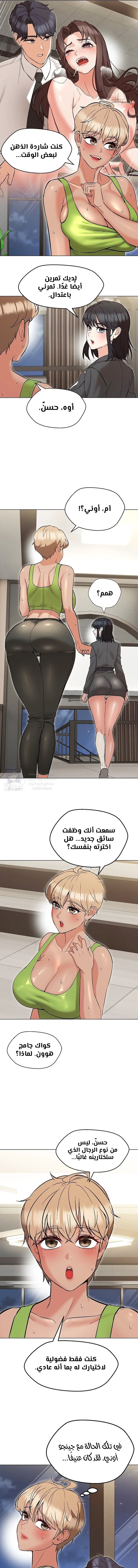 My madam was my teacher - 9 - 691ac7d71ca55.webp