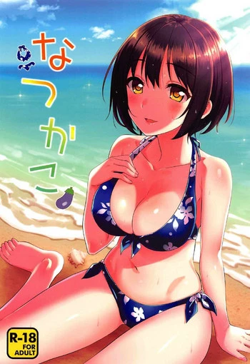 Natsu Kako - 1 - 64f955a832494.webp